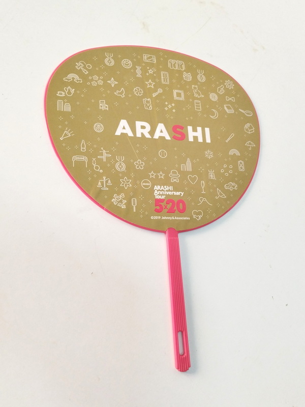 abanico japon consultar modelos y cantidades